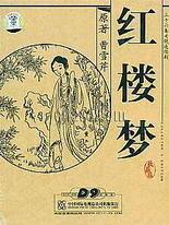 家庭摄像头破解软件